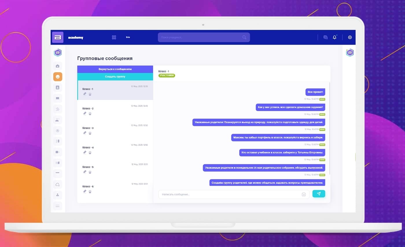 AICA+ групповой чат AICA+ групповой чат